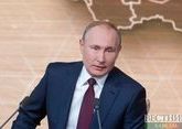 Путин рассказал о снижении безработицы в стране
