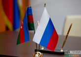 Эксперты обсудят российско-азербайджанское сотрудничество на круглом столе в Баку