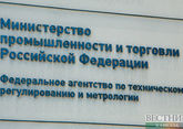 Минпромторг рассказал о планах российских компаний по возрождению Карабаха