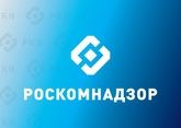 Роскомнадзор заблокировал сайт «ОВД-Инфо»