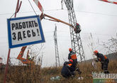 Правительство выделило Дагестану почти 891 млн рублей на модернизацию электросетей