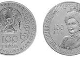 К 100-летию Розы Баглановой выпущены коллекционные монеты