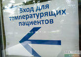 Больничные в России будут оформлять заочно из-за всплеска коронавируса