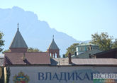 Северная Осетия представит на форуме в Сочи туристические проекты более чем на 26 млрд рублей