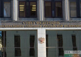 Совет Федерации отпразднует дни Кабардино-Балкарии