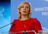 Захарова прокомментировала документы Госдепа о «дезинформации» России