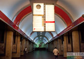 Мэрия Тбилиси облагородит территорию у станции метро &quot;Варкетили&quot;