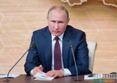 Путин: наш долг - передать следующим поколениям правду о Второй мировой войне