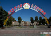 Северная Осетия поддержала ЛНР и ДНР