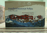 Выставка &quot;Азербайджанский ковер - новый взгляд&quot; проходит на ВДНХ