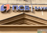 ПСБ готов инвестировать в крымские проекты