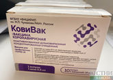 В России остановлено производство вакцины &quot;КовиВак&quot;