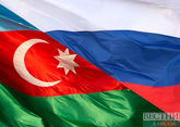 В РЭЦ сообщили о впечатляющем росте торгового оборота России с Азербайджаном
