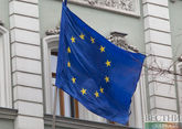 ЕС передал Украине 600 млн евро