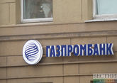 Австрийская OMV завела счет в Газпромбанке для оплаты газа из России