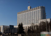 Мишустин распорядился увеличить Резервный фонд правительства на 551,4 млрд рублей