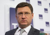 Новак рассказал о возможных изменениях в добыче нефти и газа в России