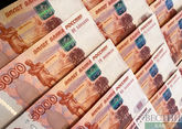 Пятигорск планирует привлечь дополнительные средства в бюджет