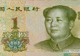 Юань впервые оказался популярнее доллара по объему дневных торгов на Мосбирже