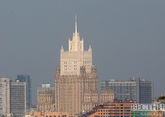 МИД России ожидает миссию МАГАТЭ на Запорожской АЭС
