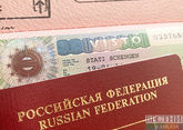 Черногория введет визы для россиян?
