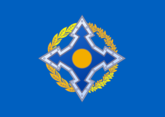 Казахстан примет военные учения ОДКБ