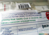 Заболеваемость в России опустилась до 36,6 тыс случаев в сутки