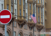 Американское посольство призвало граждан США немедленно покинуть Россию