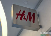 H&amp;M начал постепенно уходить из России