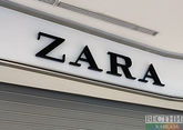 Владелец Zara продаст бизнес в России группе Daher