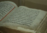 Выставка «Московские Кораны» открылась в Музее Востока