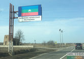 Реализацию нацпроектов поддержат рублем в Карачаево-Черкесии