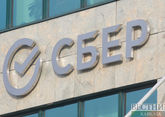 Банкоматы Сбербанка установили в крупных городах Крыма