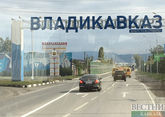 Жители Владикавказа впервые поехали в Ростов