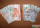 Доллар впервые за год преодолел порог в 83 рубля