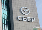 В Симферополе и Ялте заработают первые крымские отделения Сбербанка