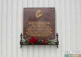 Мемориальная доска в честь Гейдара Алиева открылась на территории АО «Метровагонмаш» 