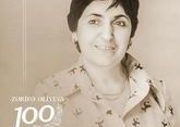 100-летие со дня рождения Зарифы Алиевой