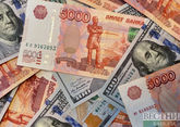 Росконгресс: рубль в 2023 году может ослабнуть до 86,7 рубля за доллар
