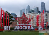Как украсили Москву ко Дню Победы