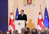 Гарибашвили назвал Грузию оазисом мира и стабильности