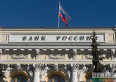 В Центробанке России допустили повышение ключевой ставки