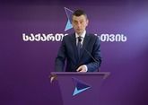 Экс-премьер Грузии отказался сотрудничать с партией Саакашвили
