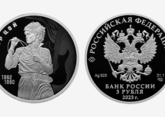 Ставрополье осыпают монетами с Виктором Цоем
