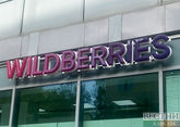 Wildberries обновил логотип