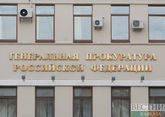 Проверками АЗС в Дагестане займется Генпрокуратура РФ