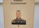Служу России: Камил Салимханов - героический полковник ВС РФ