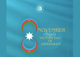 ОТГ поздравляет Азербайджан с Днем Победы