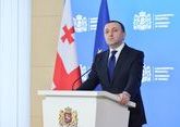 Грузинские власти согласились на требование ЕС