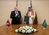 Армения установила дипотношения с Саудовской Аравией